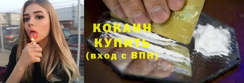 КОКАИН Fish Scale  даркнет сайт  Карталы 