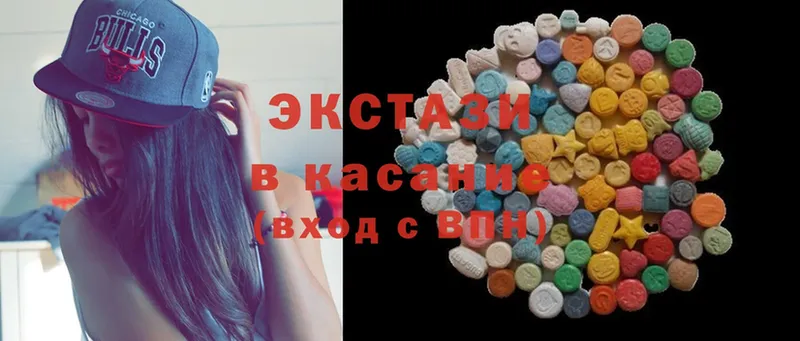 Ecstasy 280 MDMA  Карталы 