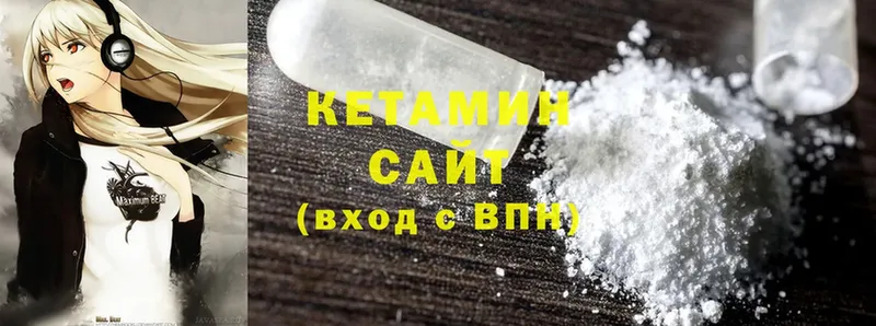 Кетамин ketamine  Карталы 