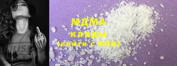 мдма Вязьма